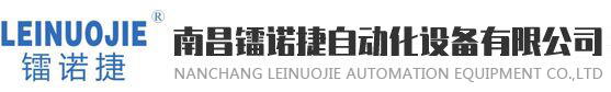 深圳市特力康科技有限公司